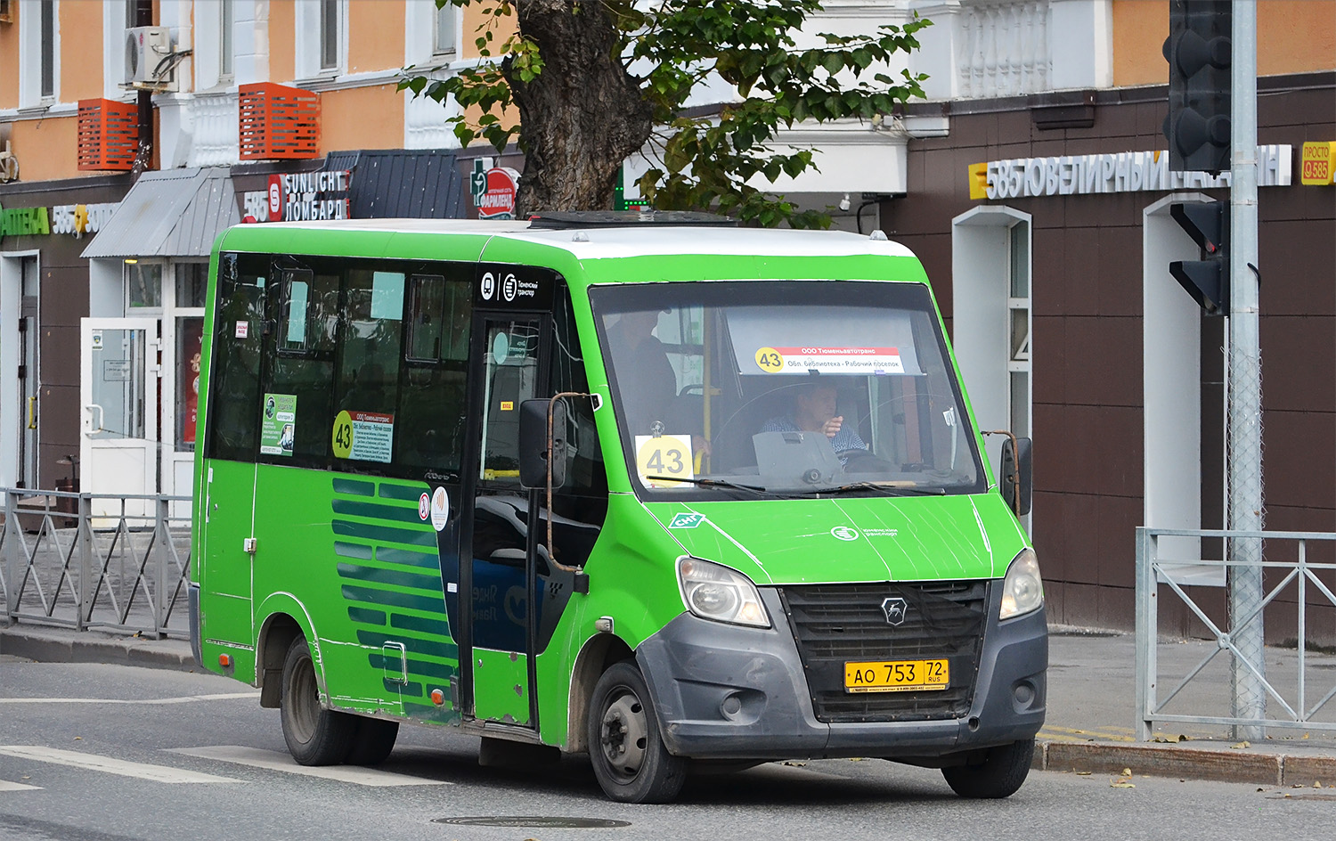 Тюменская область, ГАЗ-A64R45 Next № АО 753 72