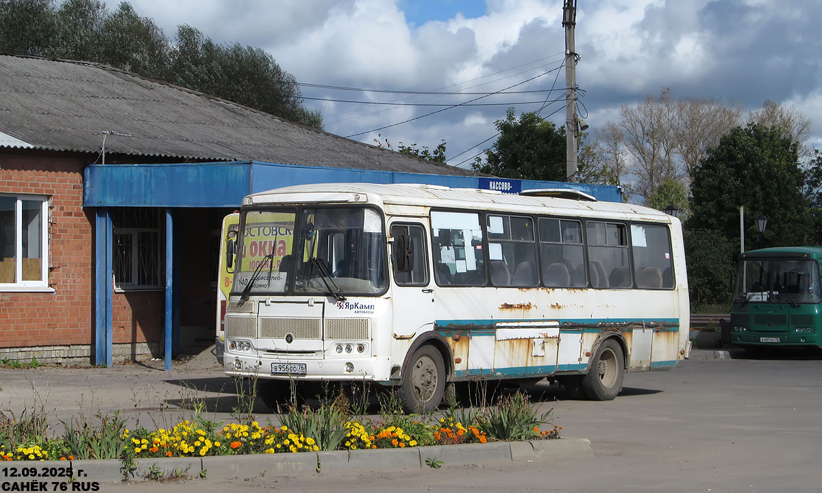 Ярославская область, ПАЗ-4234-05 № 1196