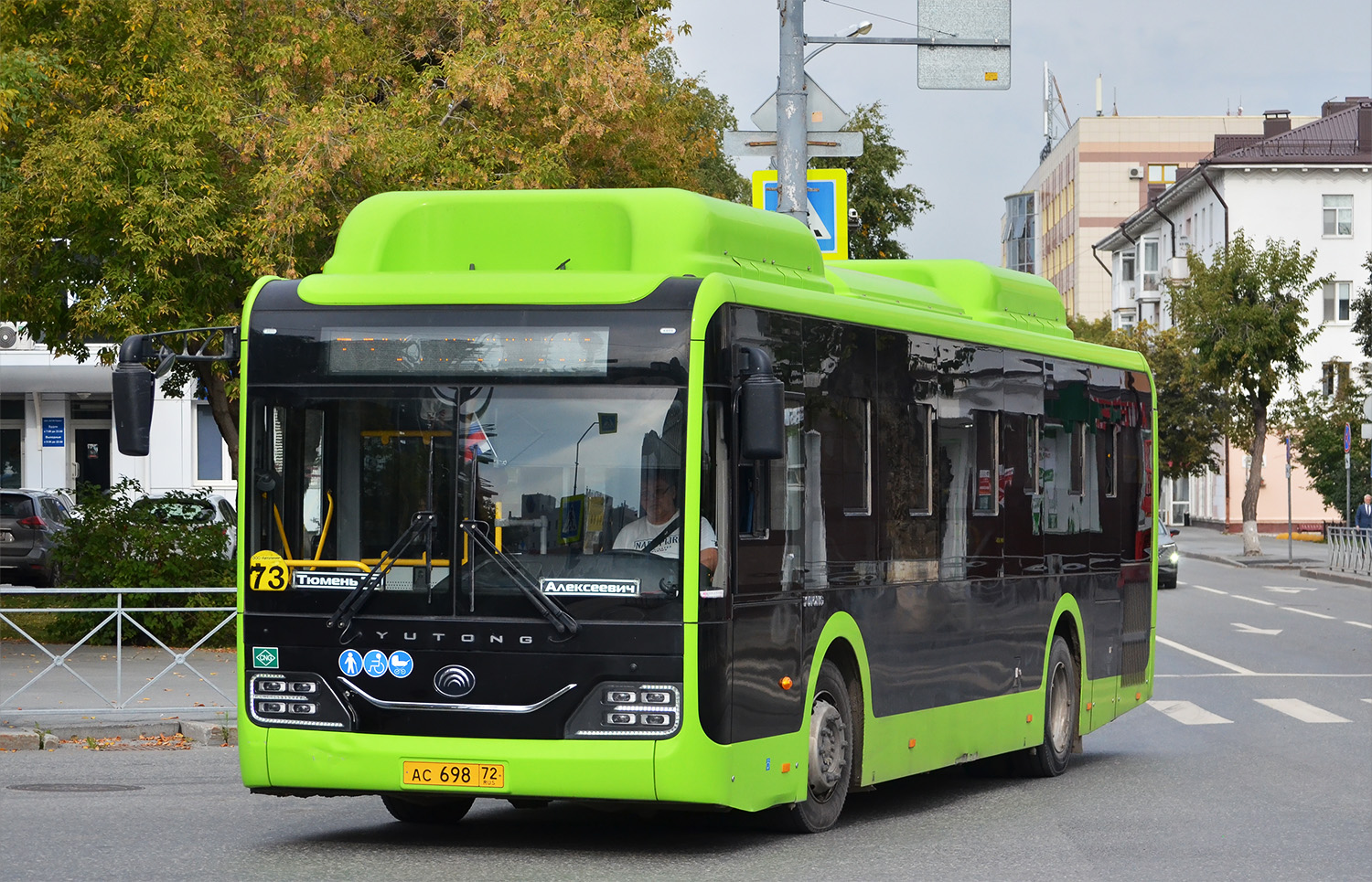 Тюменская область, Yutong ZK6116HG № АС 698 72