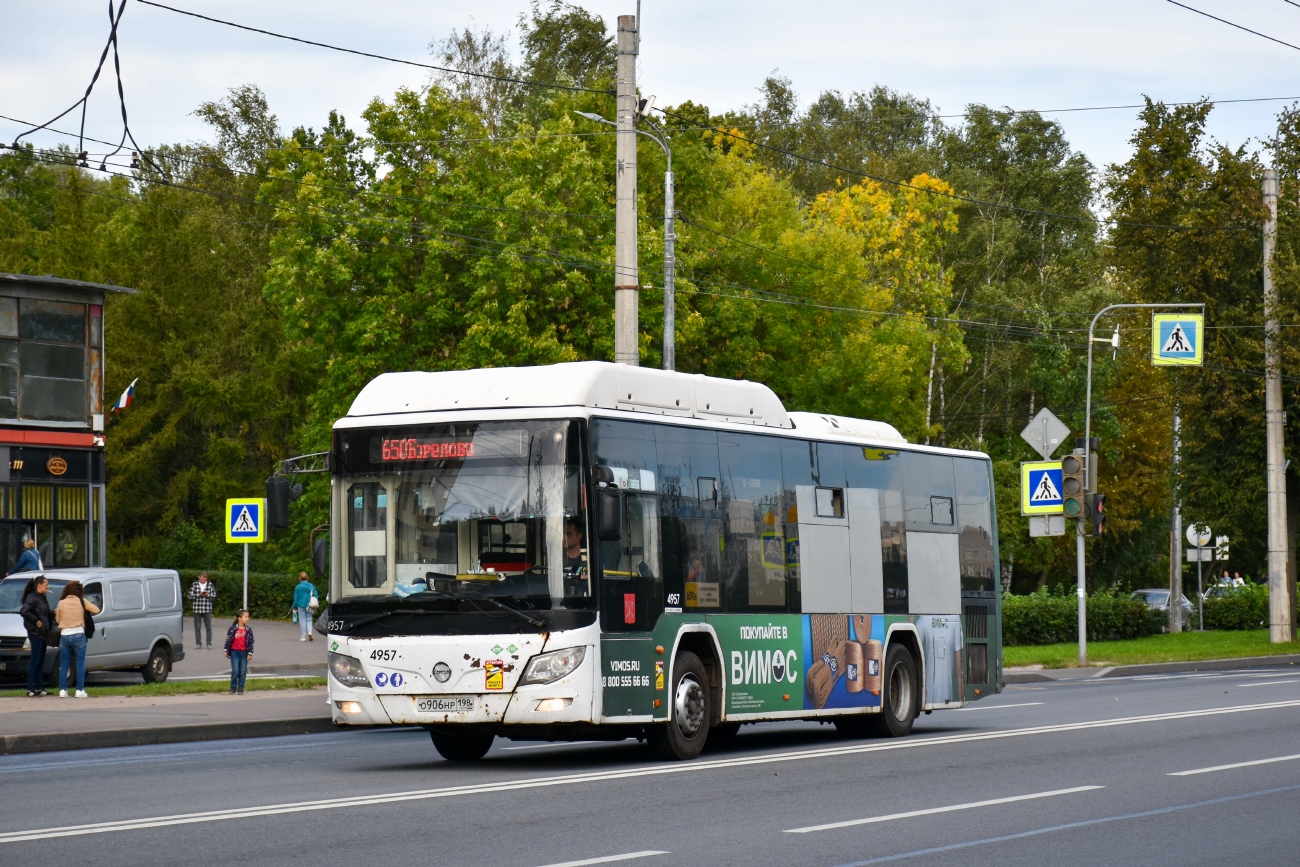 Санкт-Петербург, Lotos-105C02 № 4957