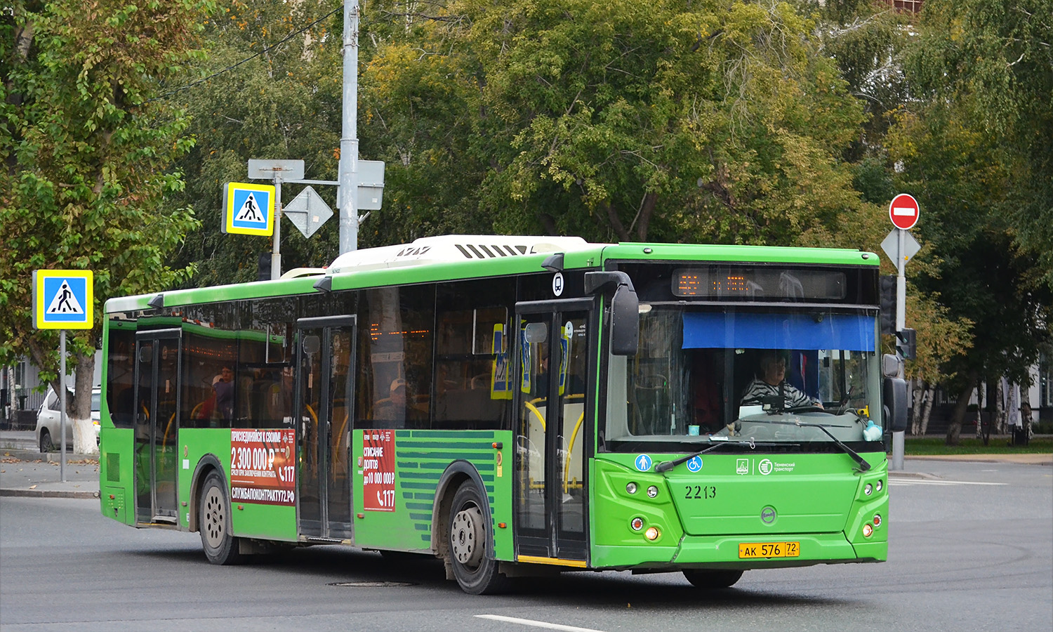 Тюменская область, ЛиАЗ-5292.65 № 2213