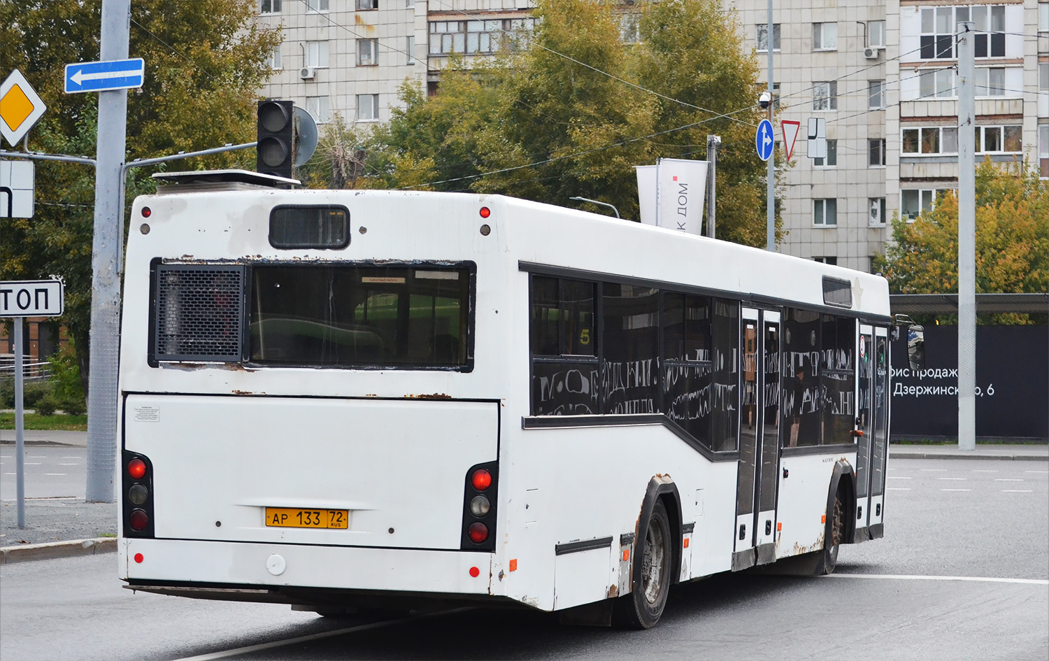 Тюменская область, МАЗ-103.585 № АР 133 72