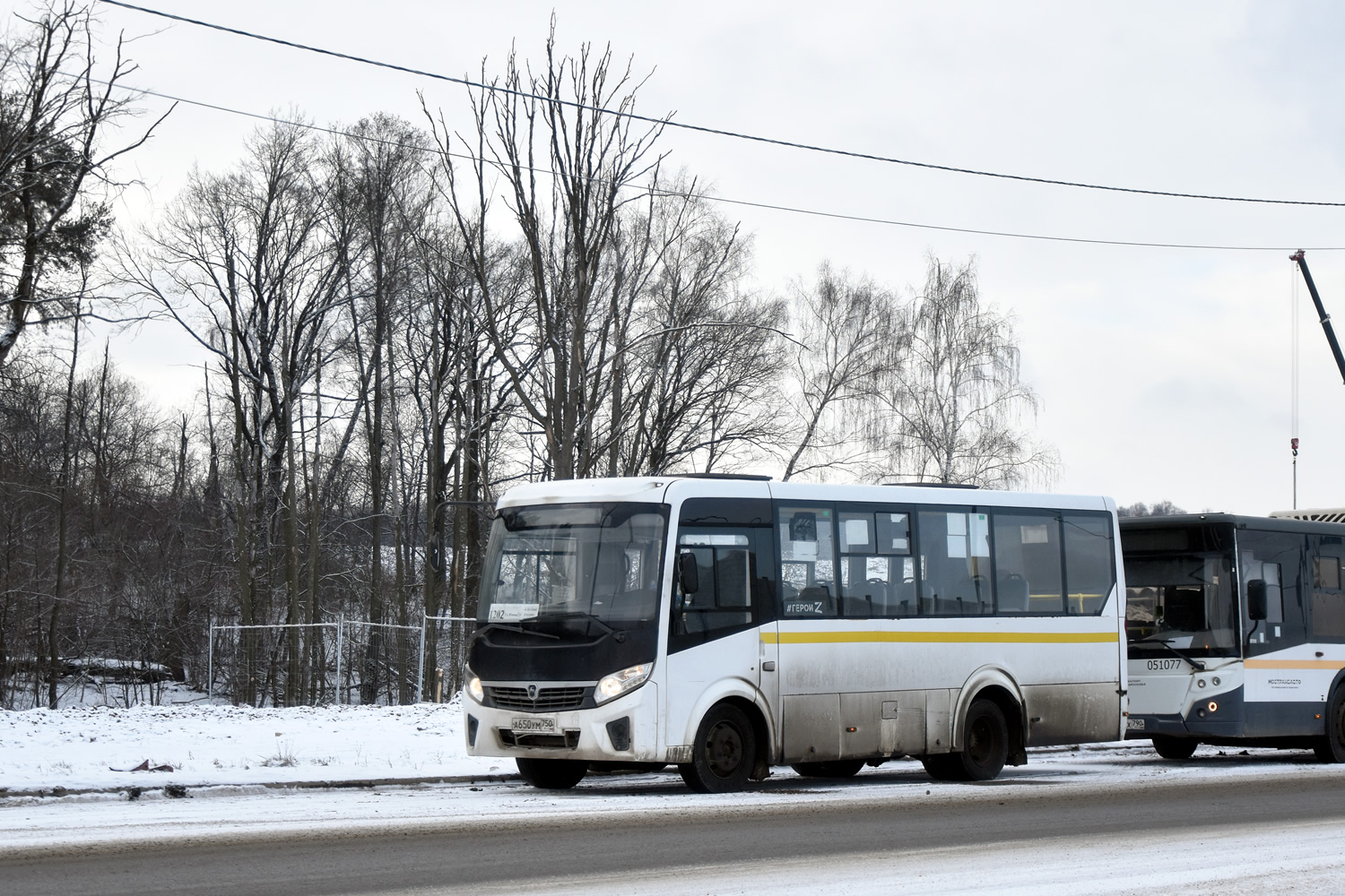 Московская область, ПАЗ-320435-04 "Vector Next" № 056103
