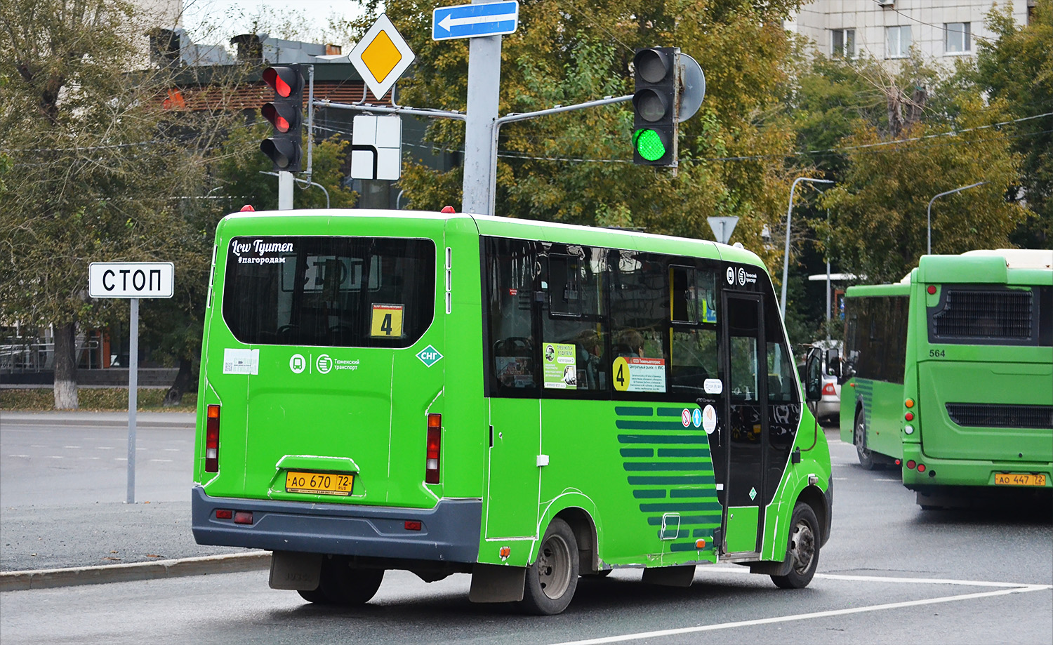 Тюменская область, ГАЗ-A64R45 Next № АО 670 72