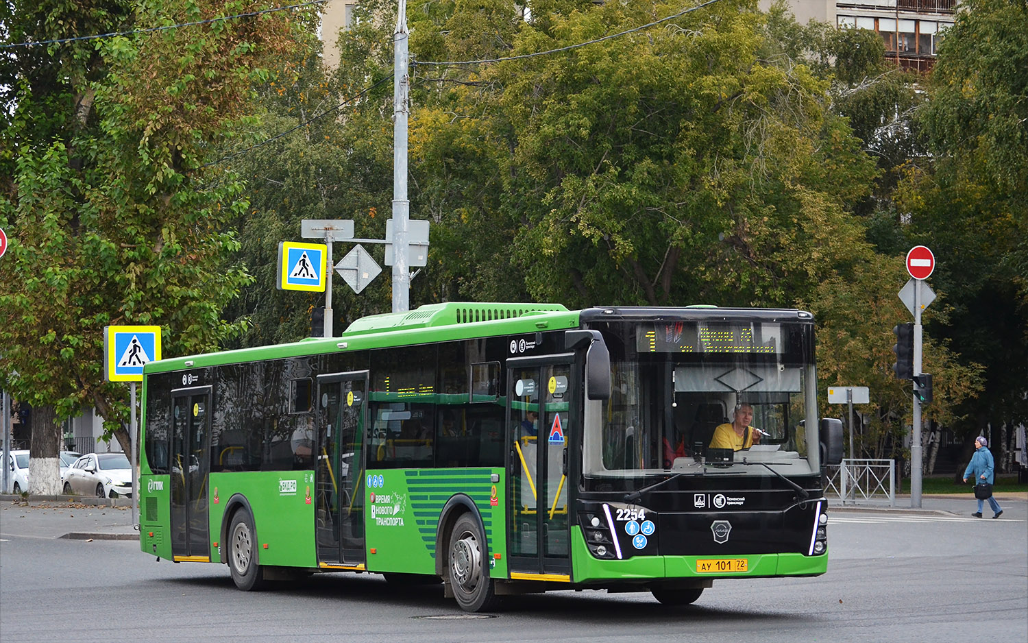 Тюменская область, ЛиАЗ-5292.65 № 2254