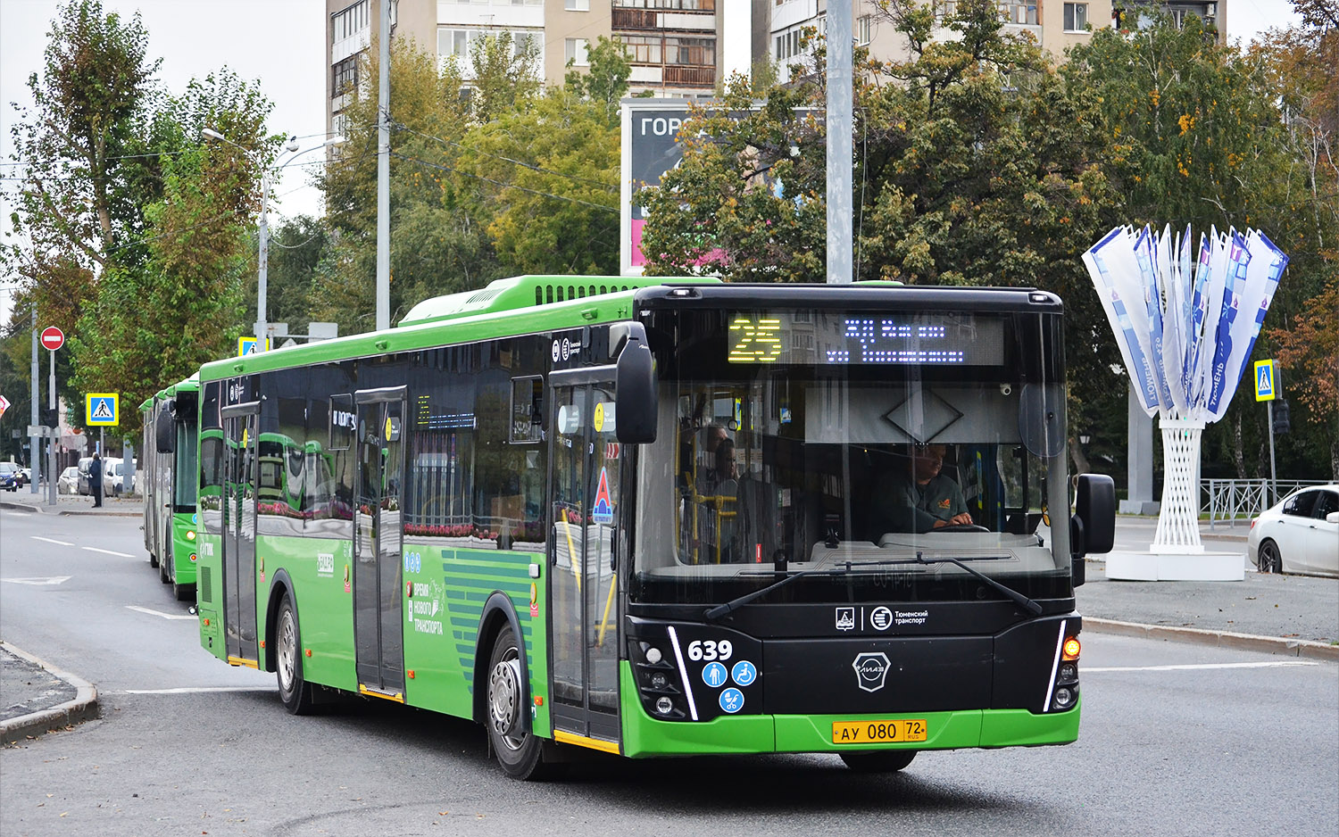 Цюменская вобласць, ЛиАЗ-5292.65 № 639