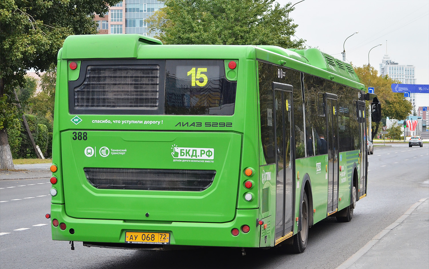 Тюменская область, ЛиАЗ-5292.67 (CNG) № 388