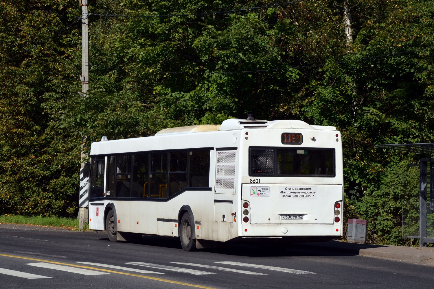 Санкт-Петербург, МАЗ-103.486 № 8601