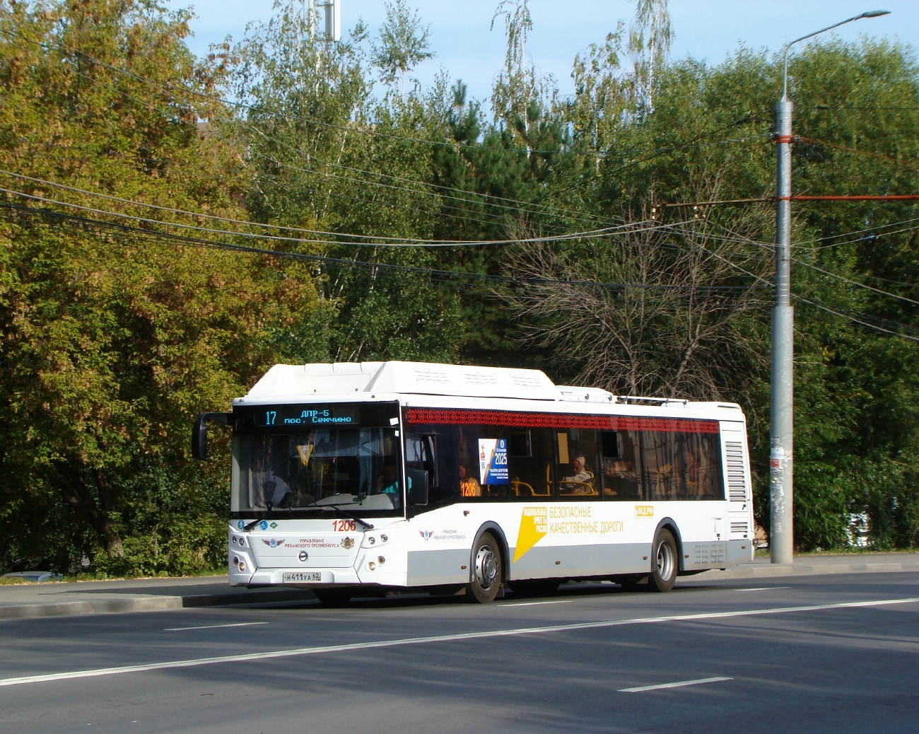 Рязанская область, ЛиАЗ-5292.67 (CNG) № 1206