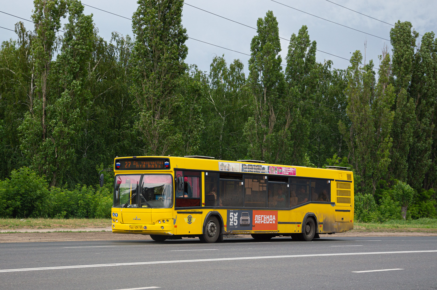 Самарская область, МАЗ-103.465 № ЕЕ 434 63