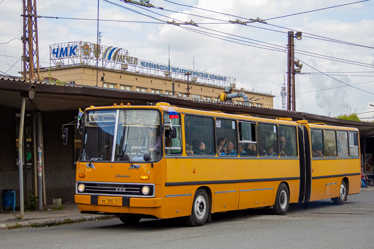 Челябинская область, Ikarus 280.02 № АК 305 74