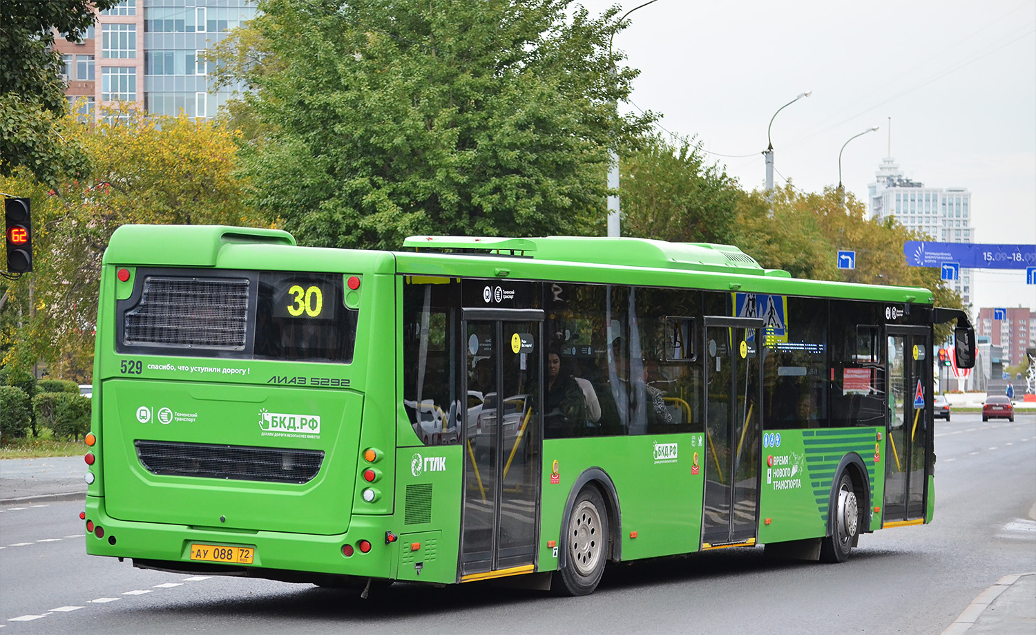 Цюменская вобласць, ЛиАЗ-5292.65 № 529