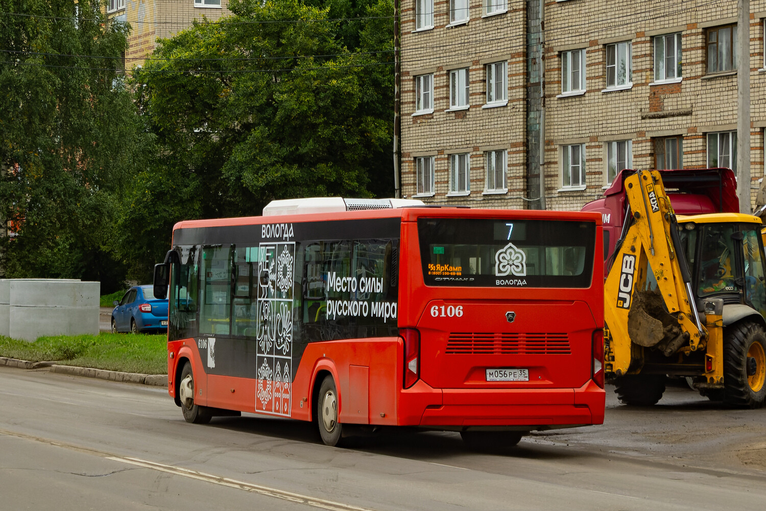 Вологодская область, ПАЗ-422320-04 Citymax 9 № 6106