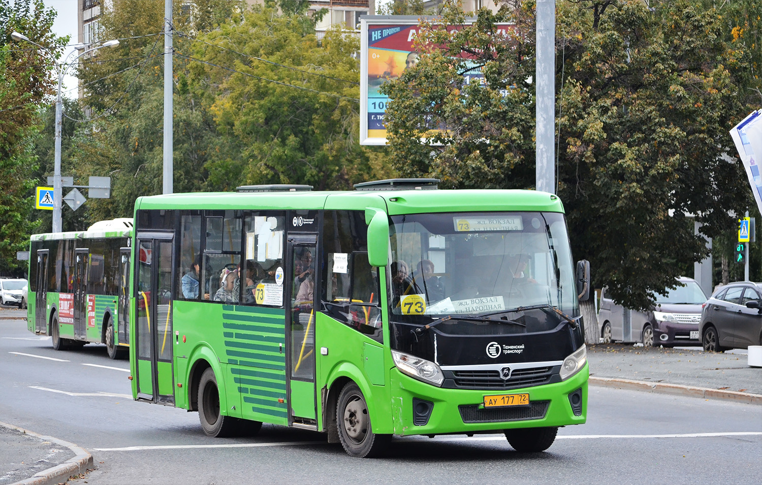 Тюменская область, ПАЗ-320435-04 "Vector Next" № АУ 177 72