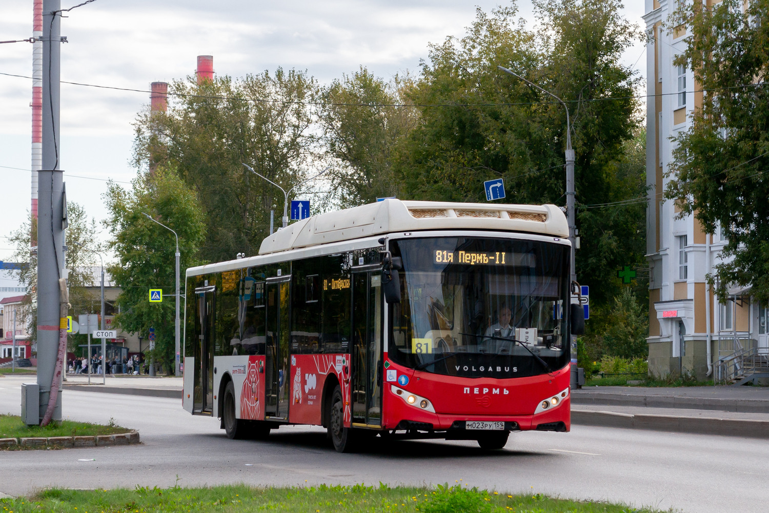 Пермский край, Volgabus-5270.G2 (CNG) № М 023 РУ 159