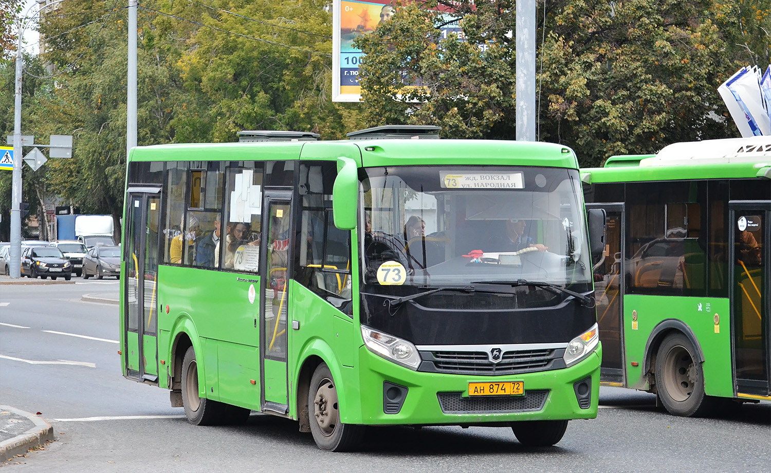Тюменская область, ПАЗ-320435-04 "Vector Next" № АН 874 72