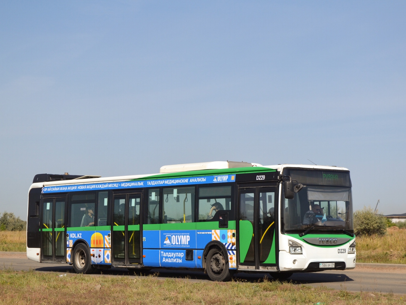Астана, IVECO Urbanway 12M (СарыаркаАвтоПром) № D229