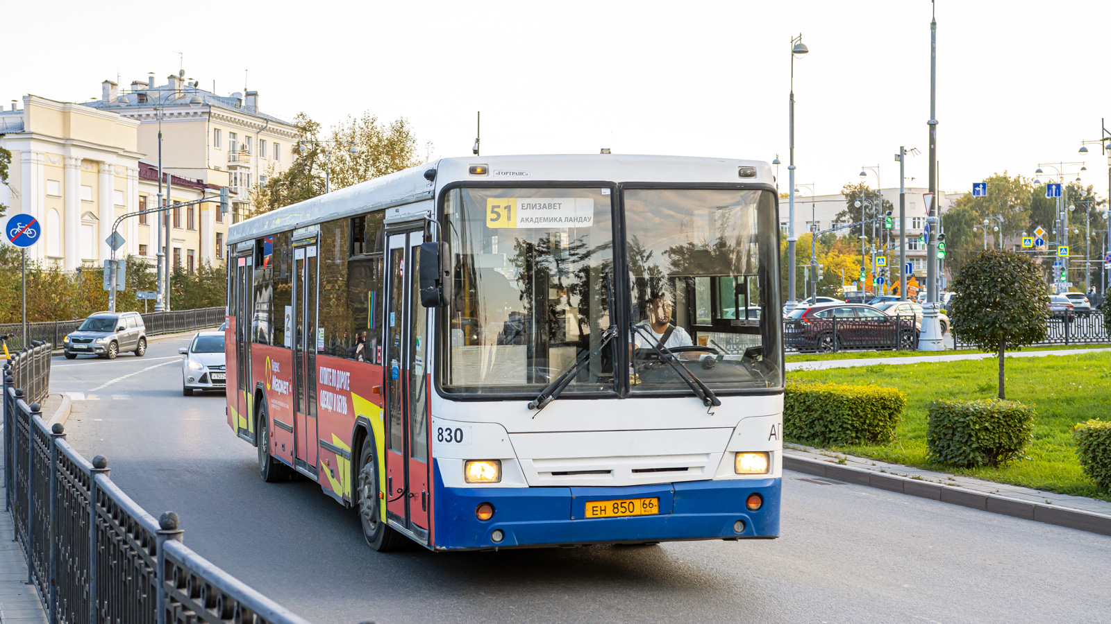 Свердловская область, НефАЗ-5299-20-32 № 830