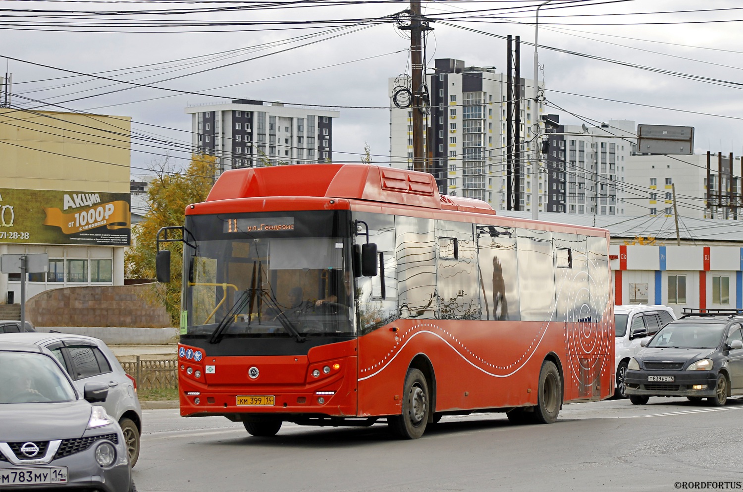 Саха (Якутия), КАвЗ-4270-82 № КМ 399 14