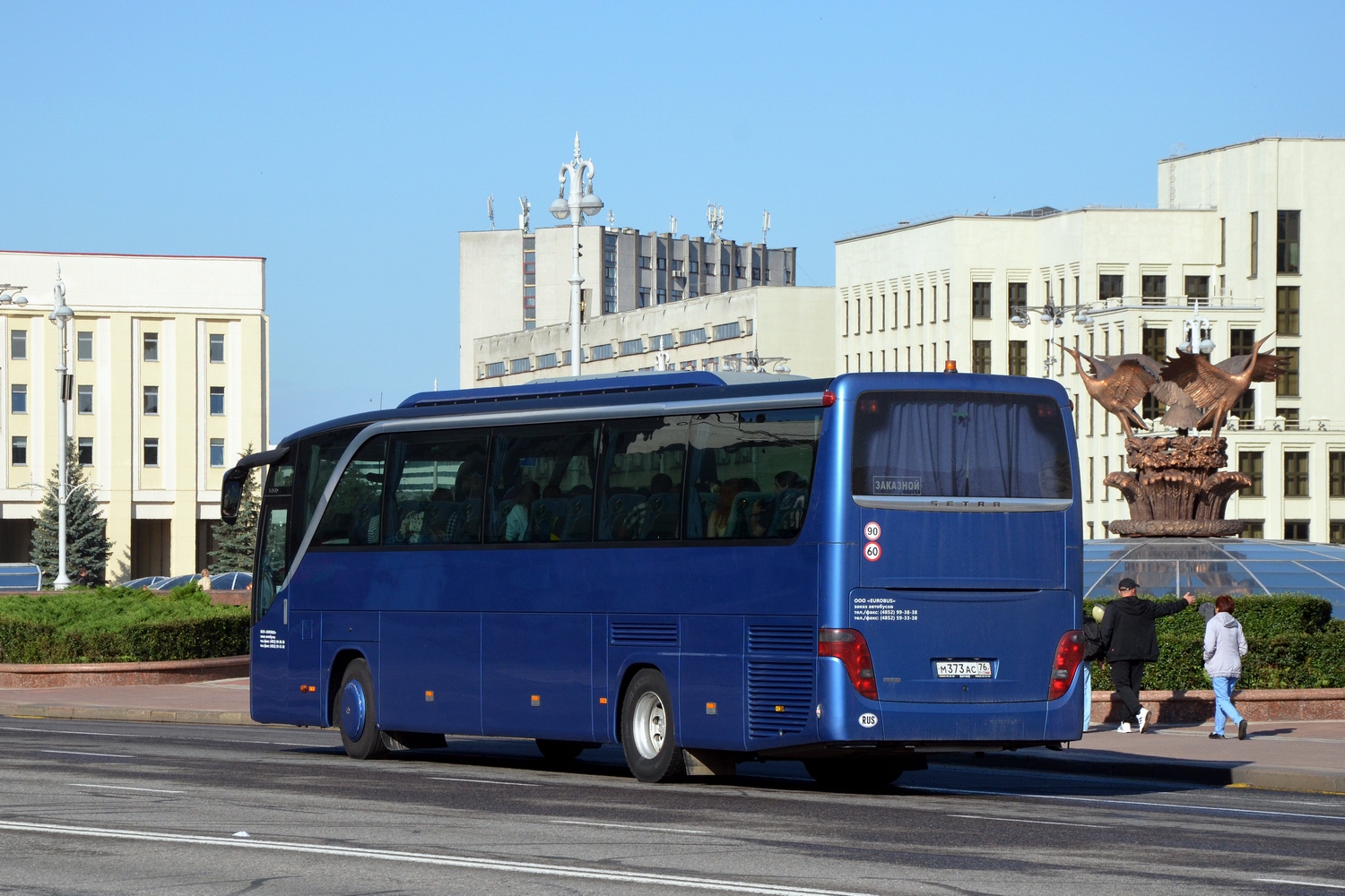 Ярославская область, Setra S415HD facelift № М 373 АС 76 Ярославская область, Setra S415HD facelift № М 373 АС 76