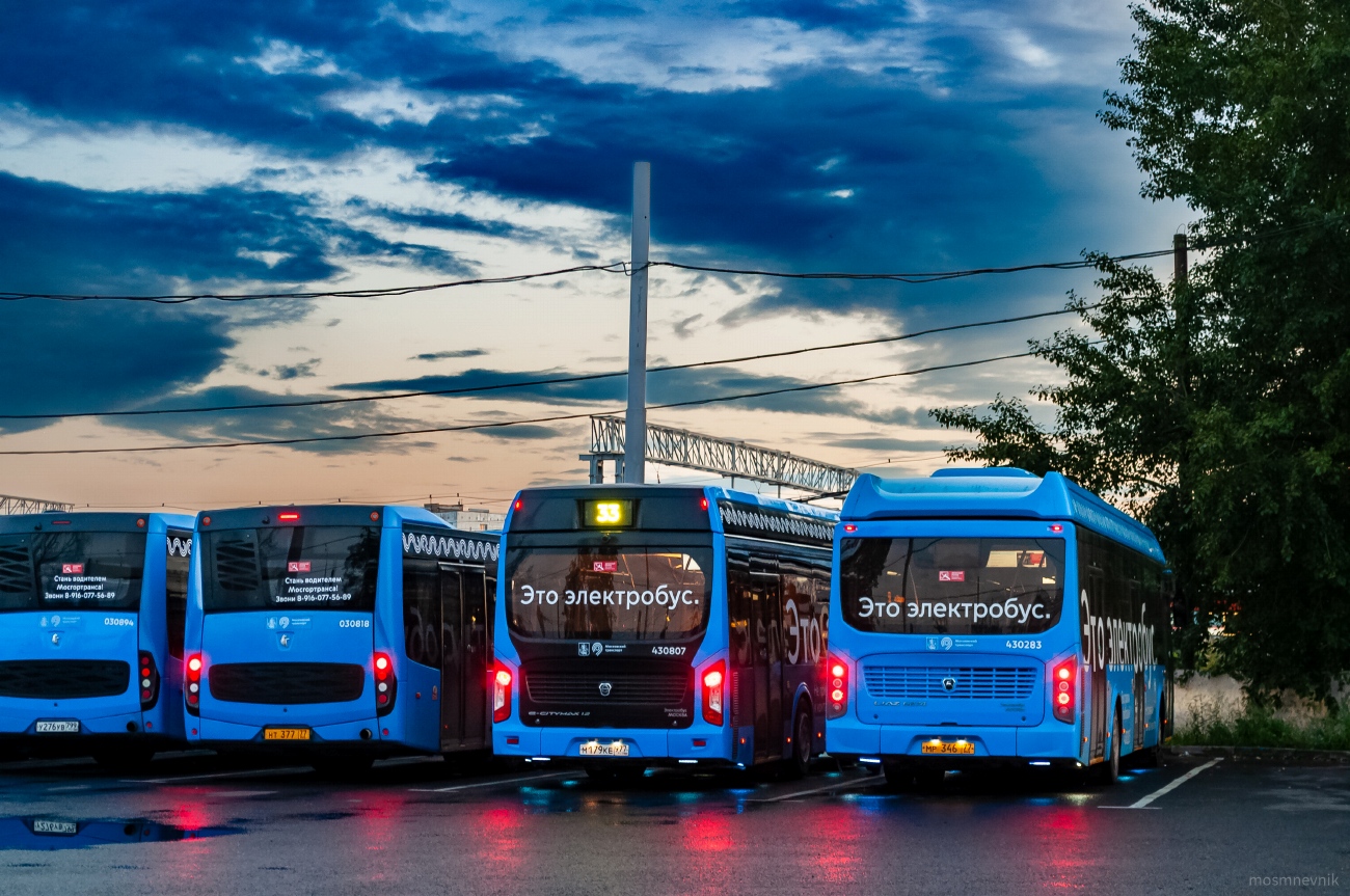 Москва, ЛиАЗ-6274 № 430283