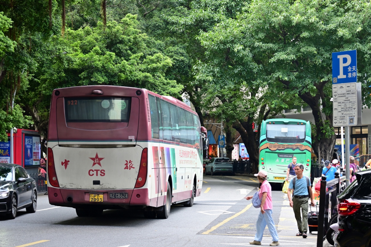 Гонконг, Higer A50 № 粤Z CB62港