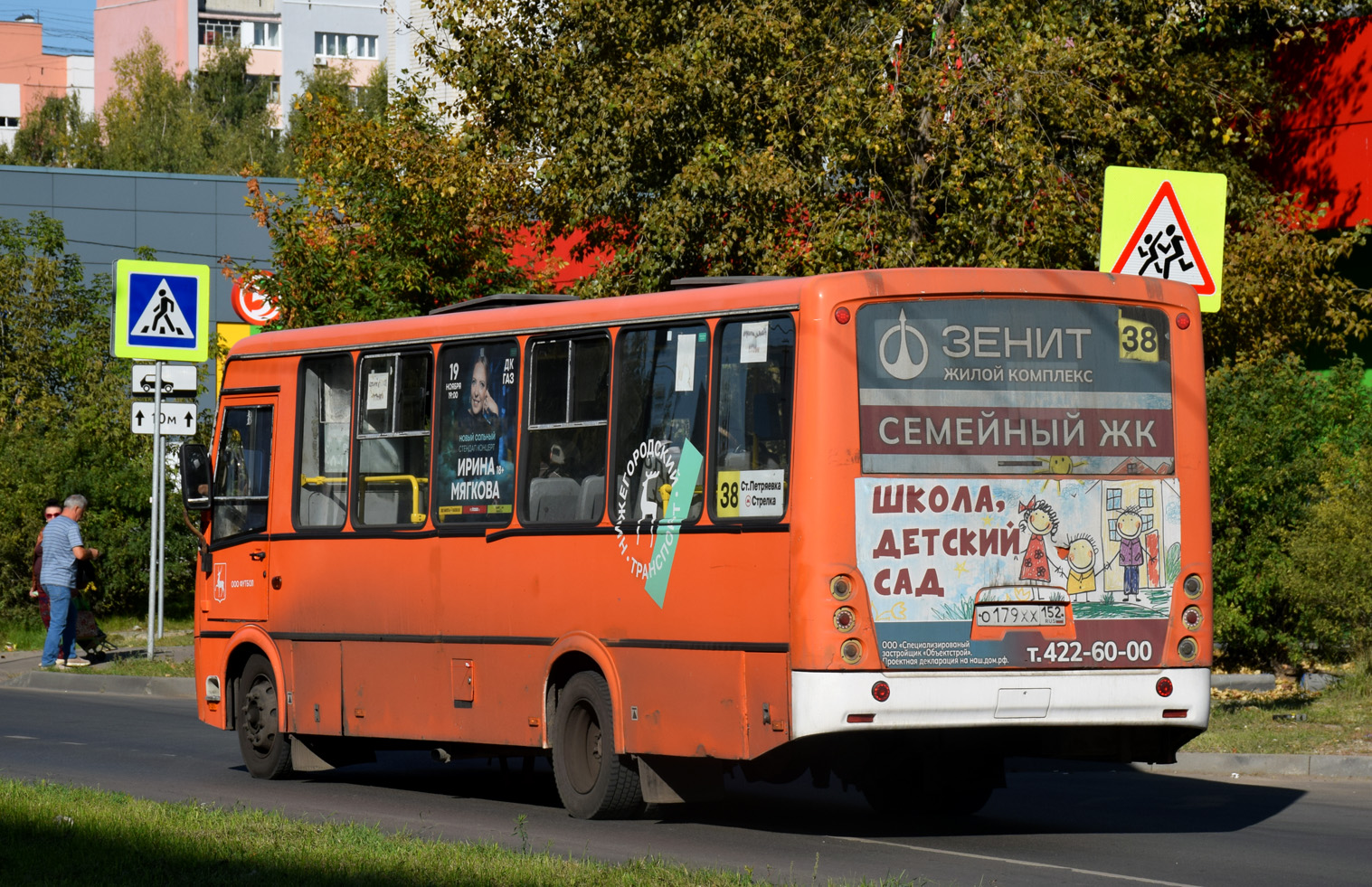 Нижегородская область, ПАЗ-320414-05 "Вектор" № О 179 ХХ 152