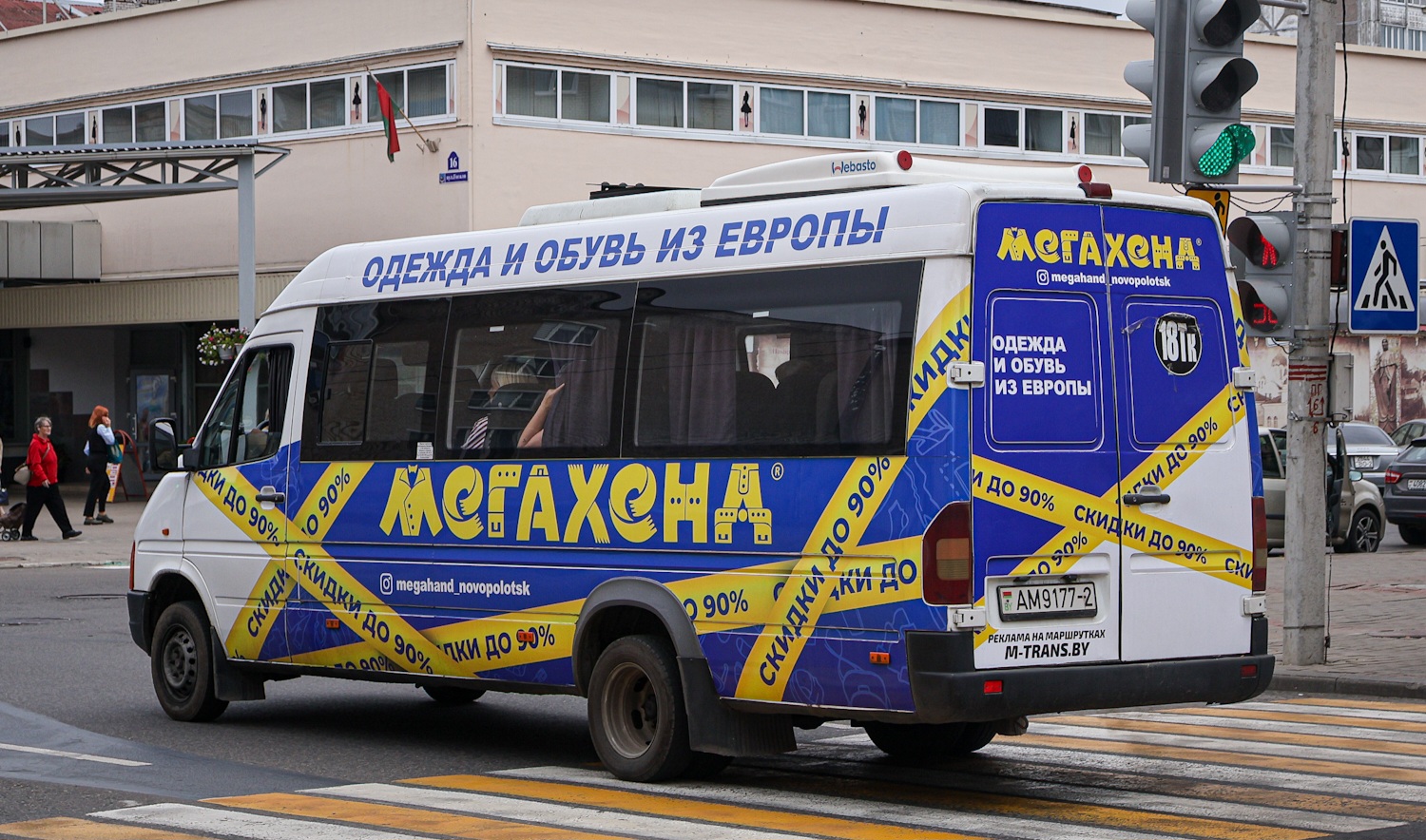 Витебская область, Луидор-2232* (MB Sprinter Classic) № АМ 9177-2