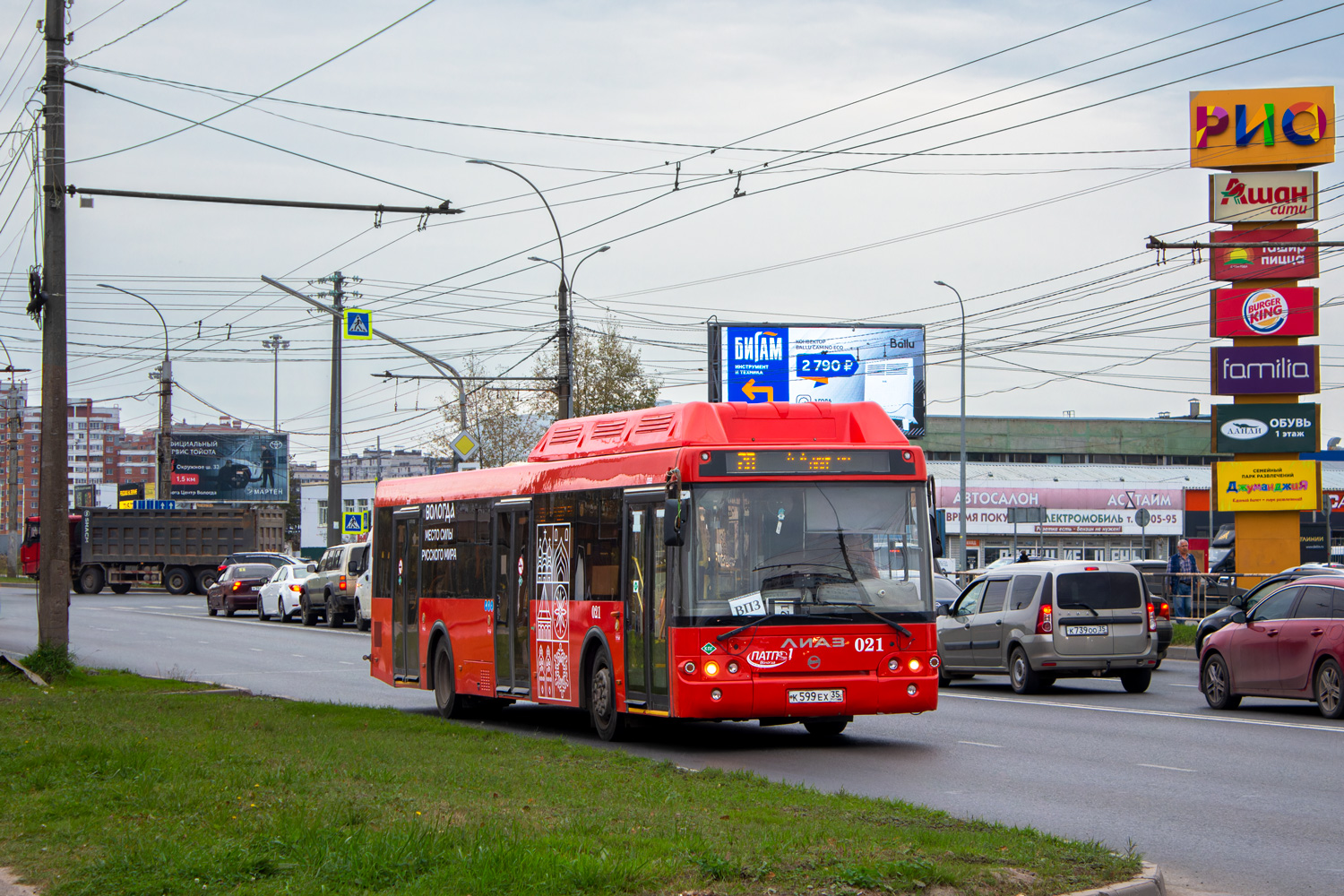 Вологодская область, ЛиАЗ-5292.67 (CNG) № 021