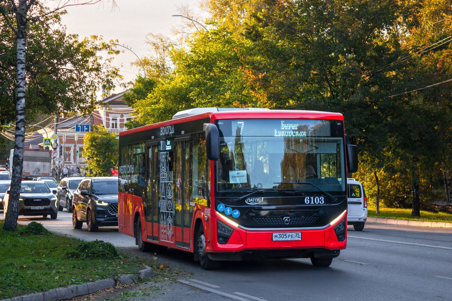 Вологодская область, ПАЗ-422320-04 Citymax 9 № 6103