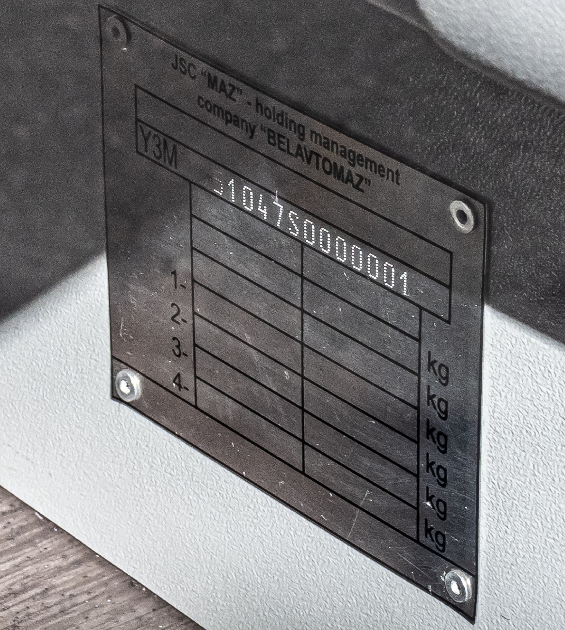 Минск, МАЗ-351.047 № [351.047-1]