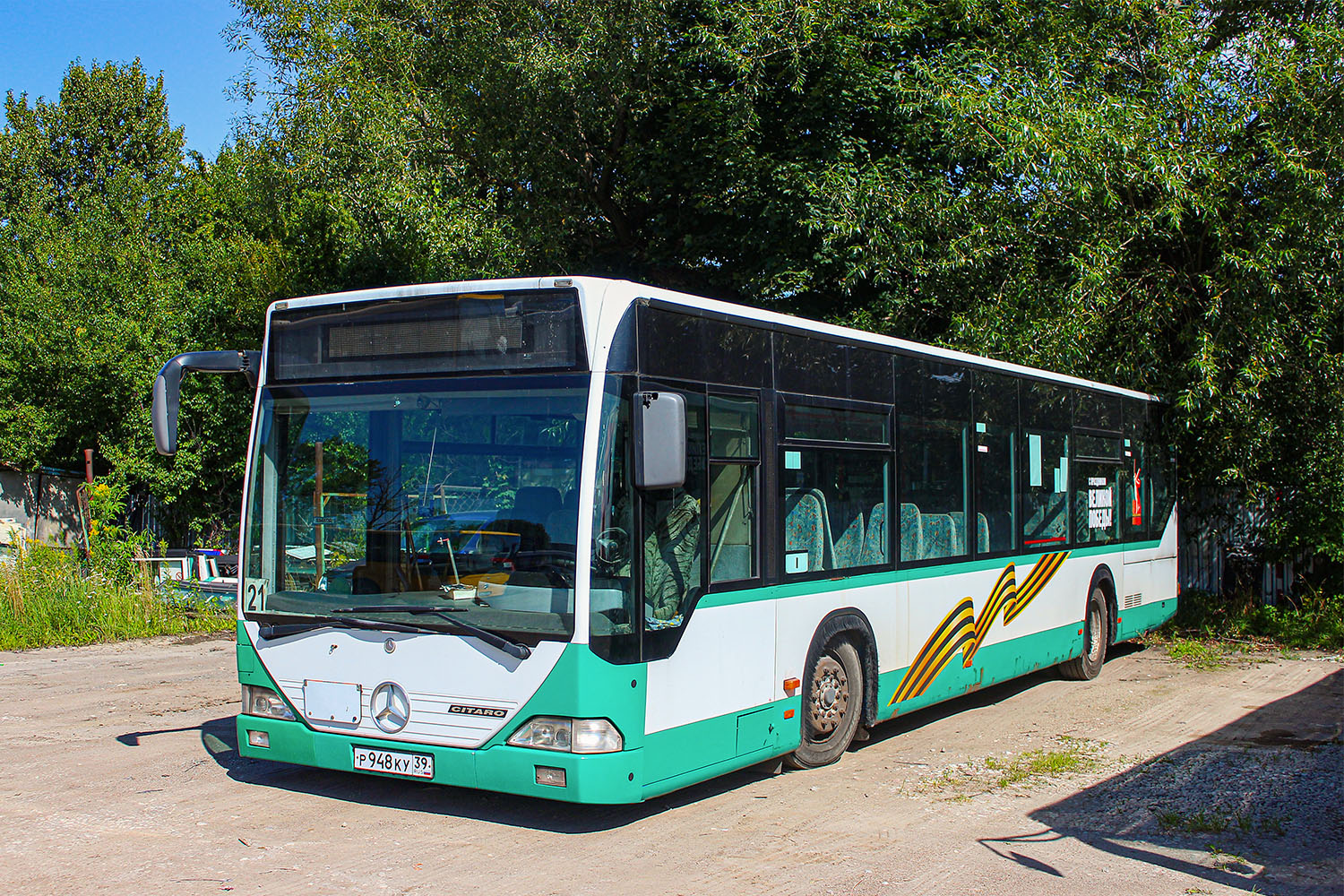 Калининградская область, Mercedes-Benz O530Ü Citaro Ü № Р 948 КУ 39