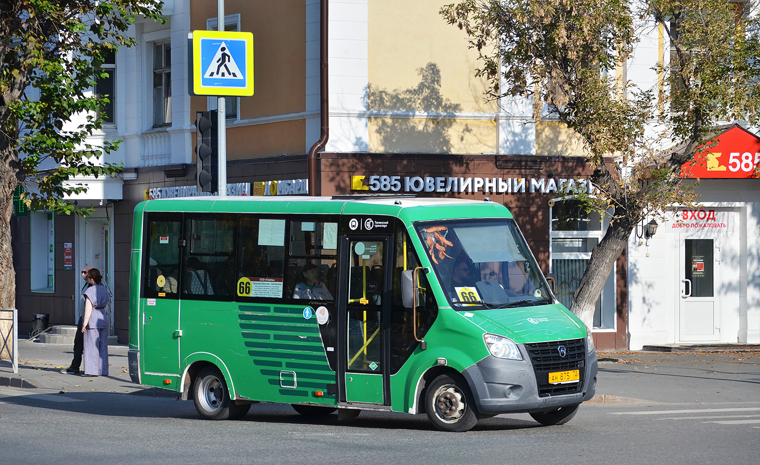 Тюменская область, ГАЗ-A64R45 Next № АН 875 72