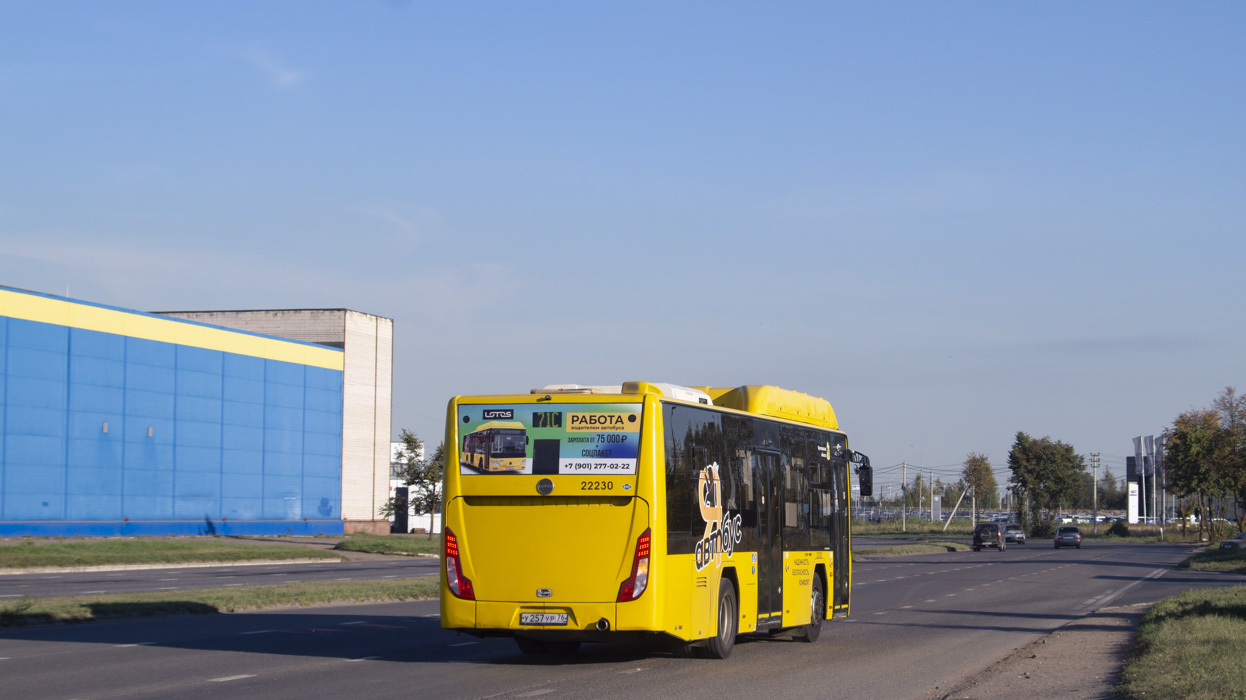 Ярославская область, Lotos-105C02 № 22230