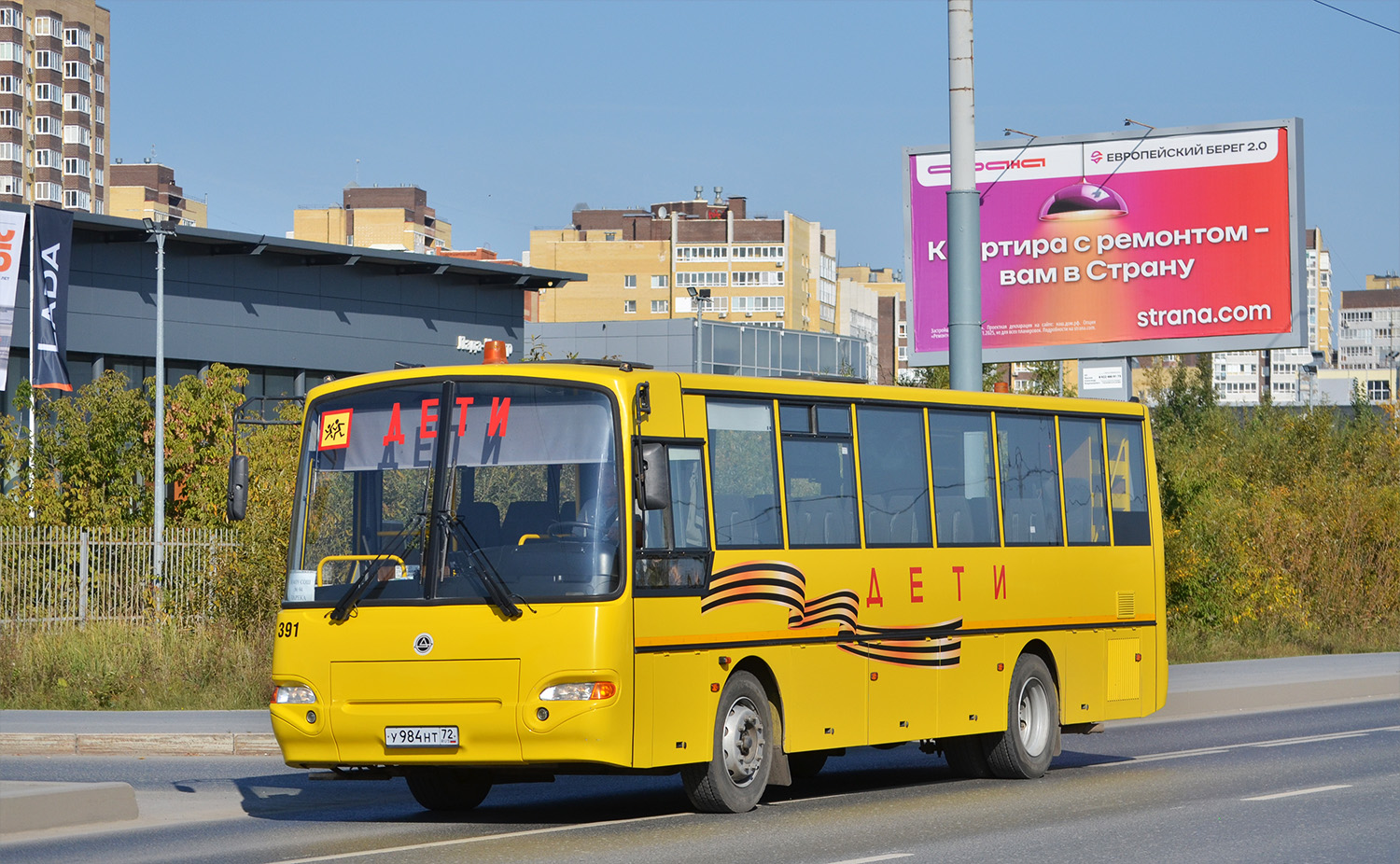 Тюменская область, КАвЗ-4238-65 № 391