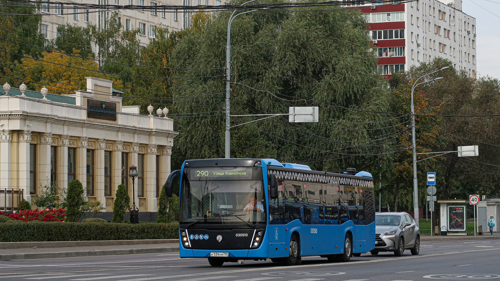Москва, НефАЗ-5299-40-52 № 030510