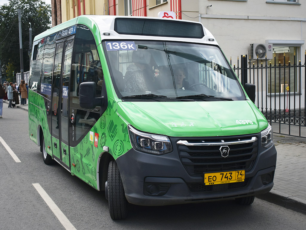 Челябинская область, ГАЗ-A68R52 City № 4379; Челябинская область — ЧелТранспортФест 2025