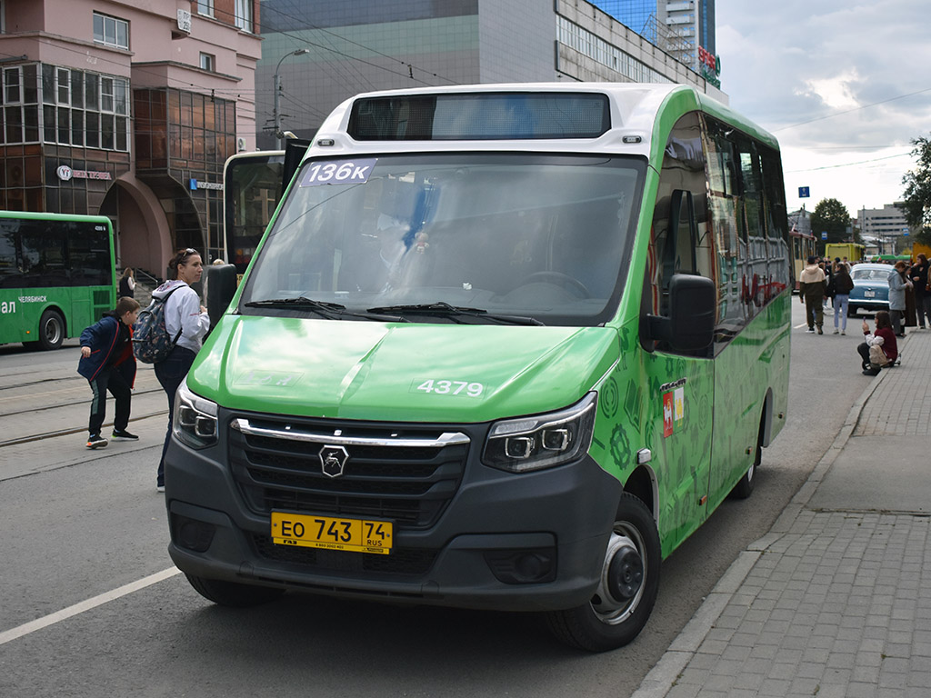Челябинская область, ГАЗ-A68R52 City № 4379; Челябинская область — ЧелТранспортФест 2025