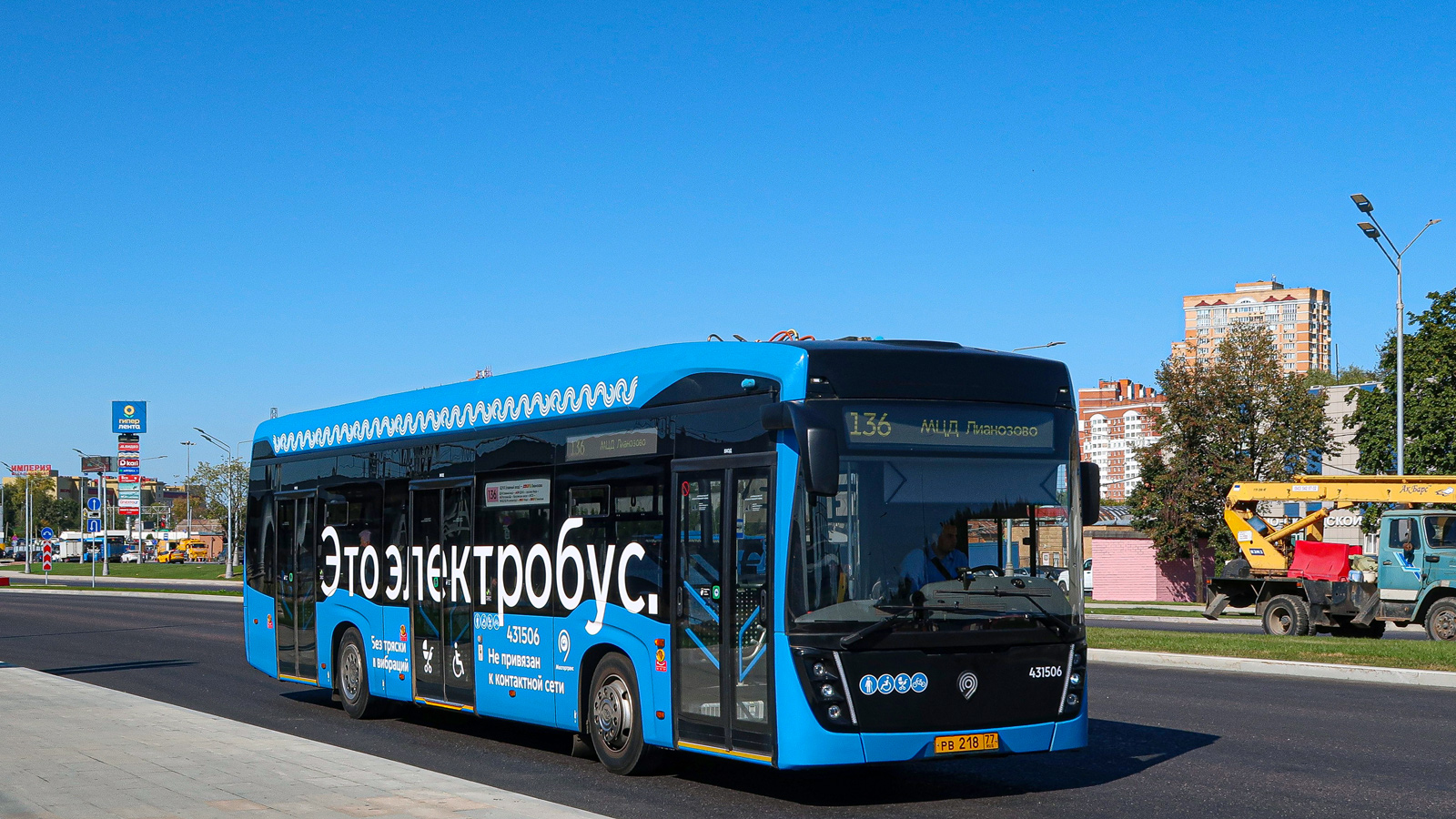 Москва, КАМАЗ-6282 № 431506