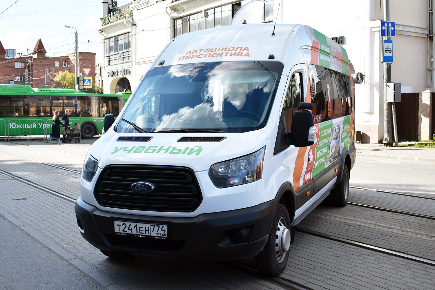 Челябинская область, Ford Transit FBD [RUS] (X2F.ESG.) № Т 241 ЕН 774; Челябинская область — ЧелТранспортФест 2025