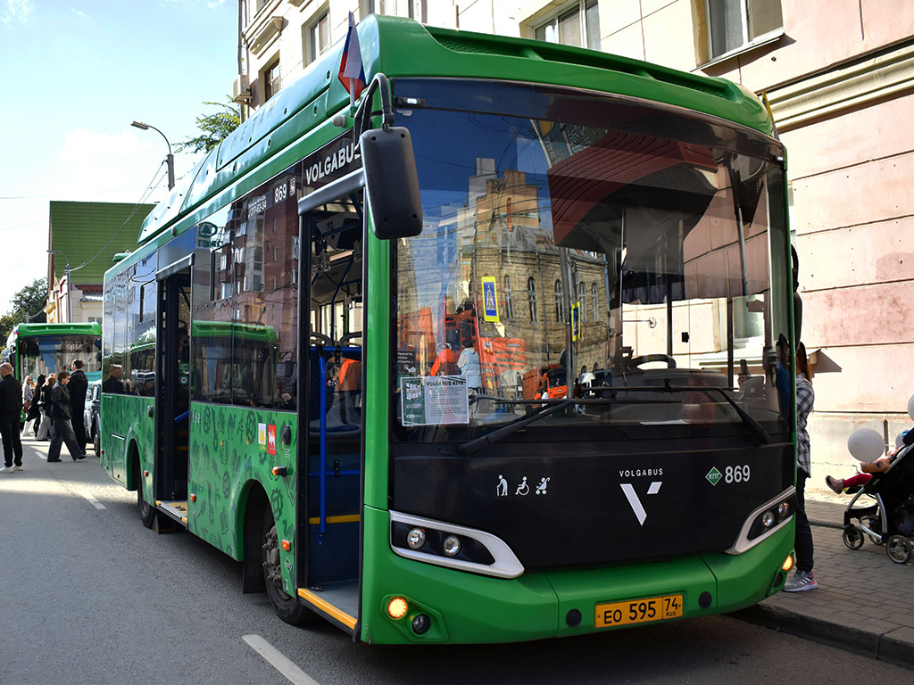 Челябинская область, Volgabus-4298.G4 (CNG) № 869; Челябинская область — ЧелТранспортФест 2025