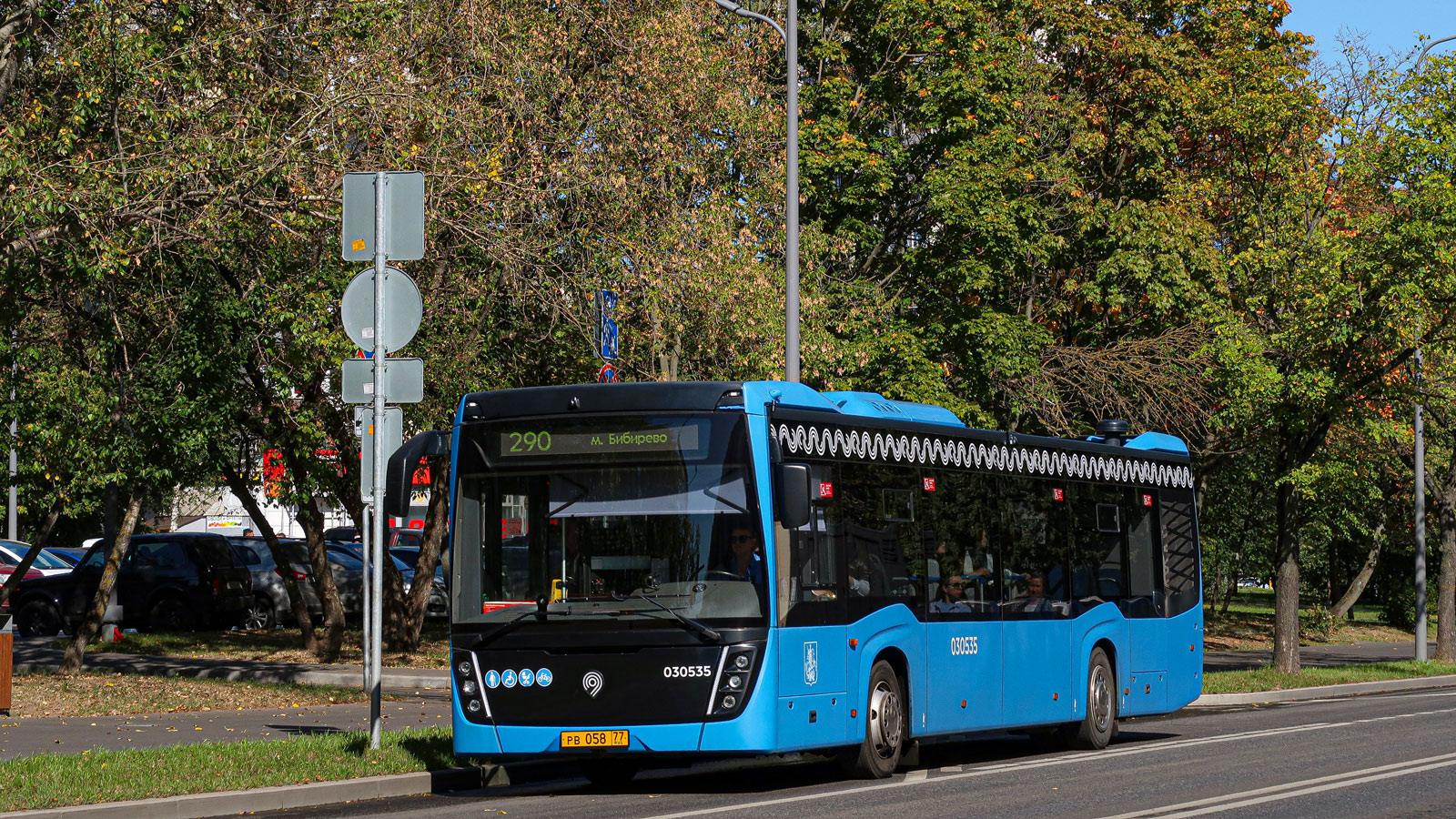 Moskva, NefAZ-5299-40-52 č. 030535