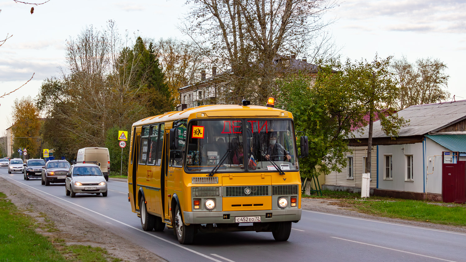 Тюменская область, ПАЗ-423470 № С 452 ЕО 72