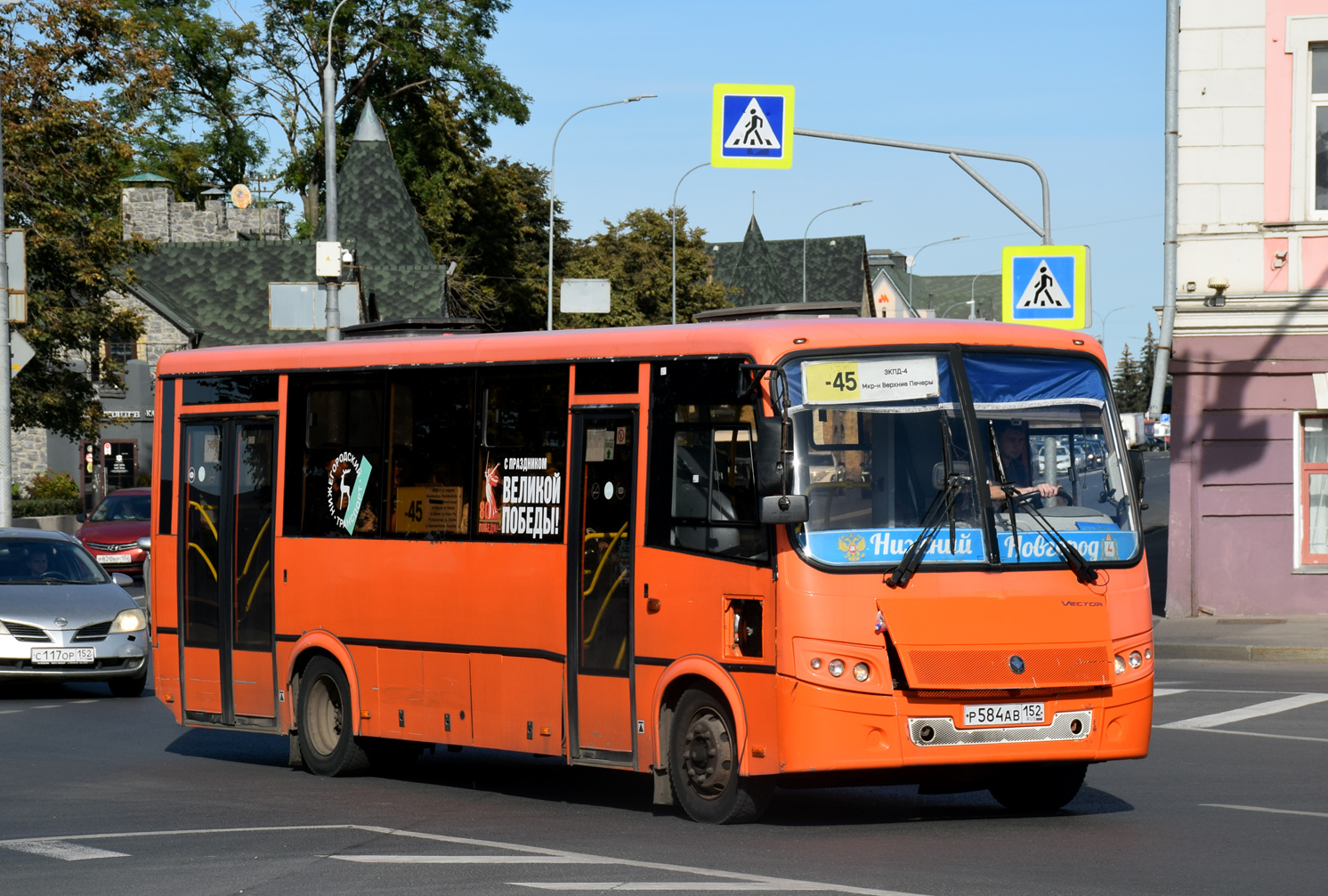 Нижегородская область, ПАЗ-320414-04 "Вектор" № Р 584 АВ 152