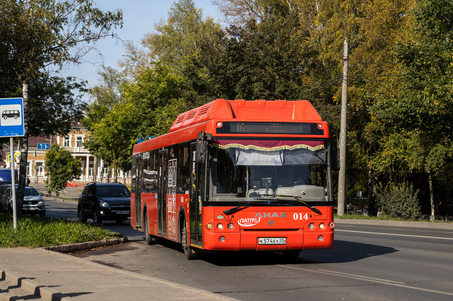 Вологодская область, ЛиАЗ-5292.67 (CNG) № 014