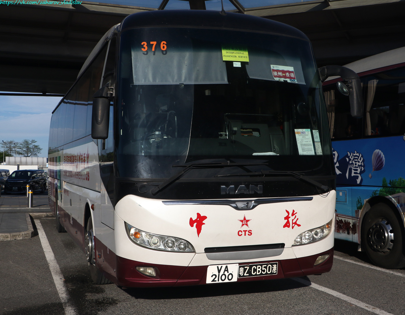 Гонконг, Gemilang № 粤Z CB50港