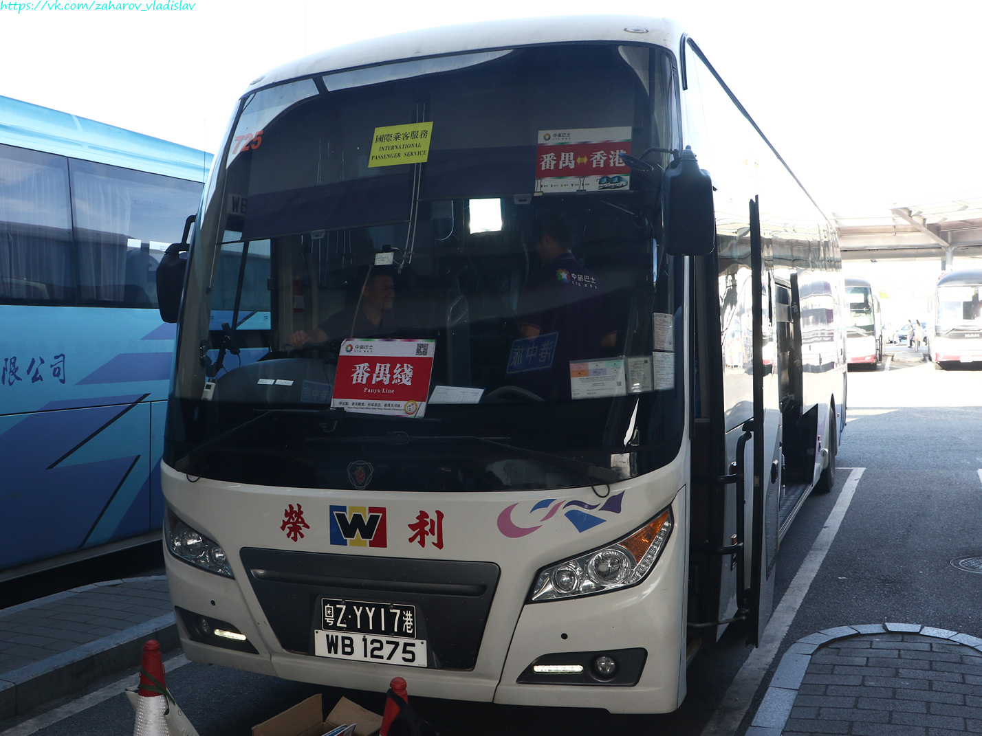 Гонконг, Higer T50 № 粤Z YY17港