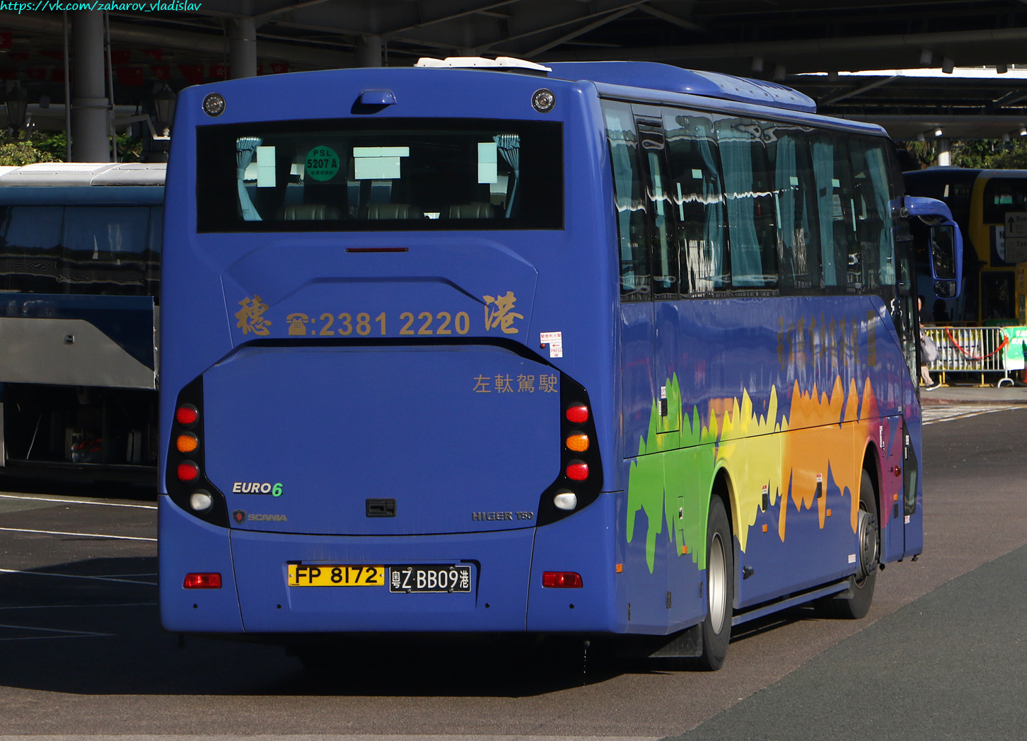 Гонконг, Higer T50 № 粤Z BB09港