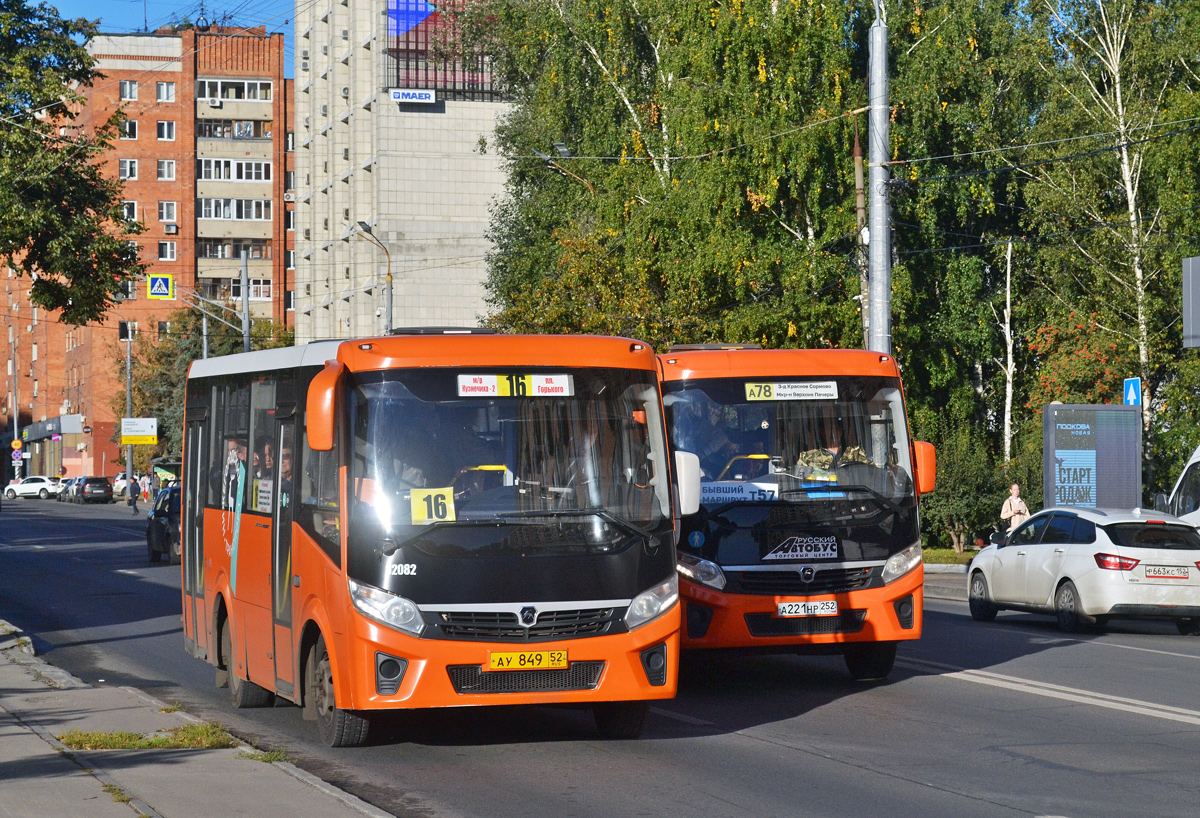 Нижегородская область, ПАЗ-320435-04 "Vector Next" № 32082