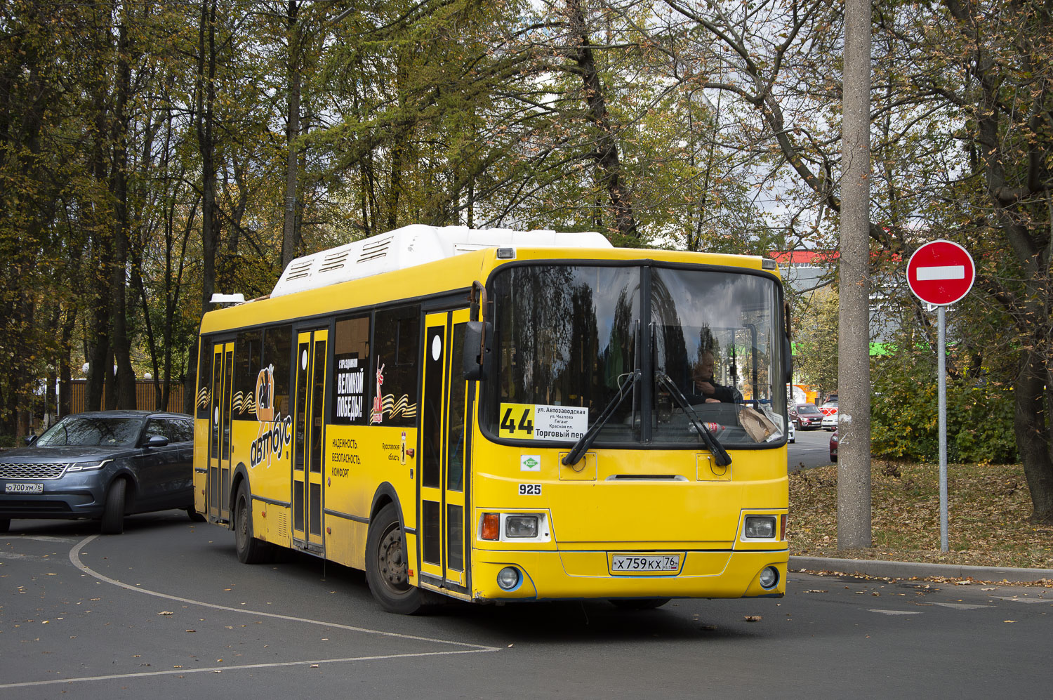 Ярославская область, ЛиАЗ-5293.70 № 925